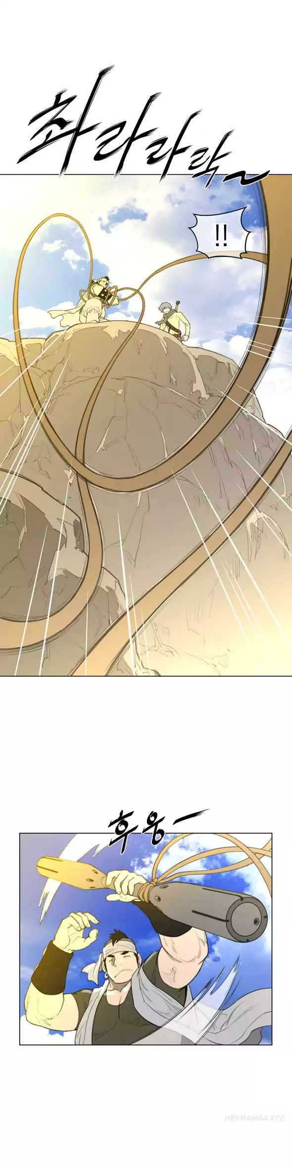 18+ Perfect Half Chapter 20 page 20