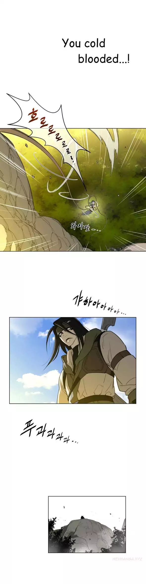 18+ Perfect Half Chapter 20 page 26