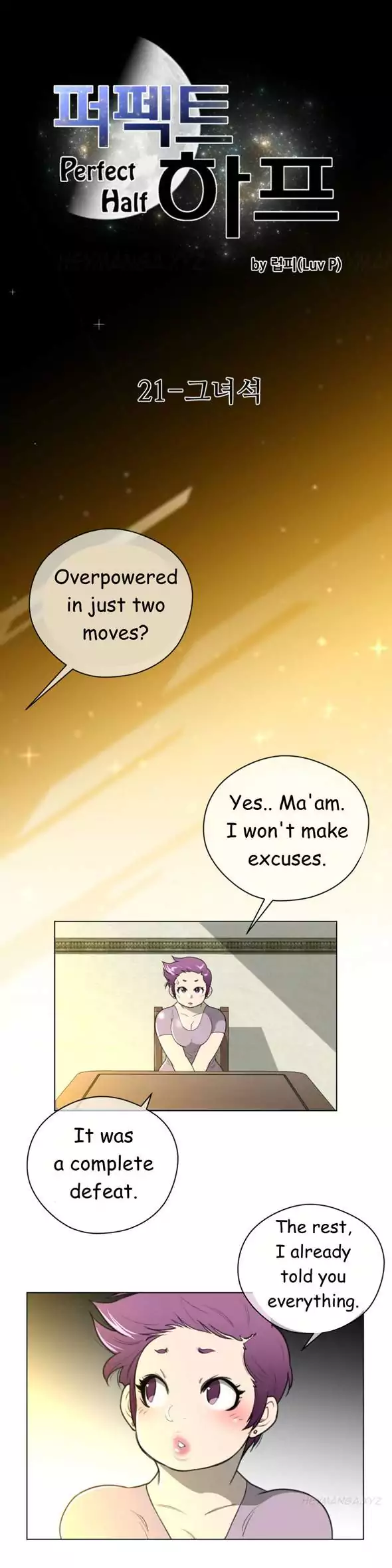 18+ Perfect Half Chapter 21 page 4