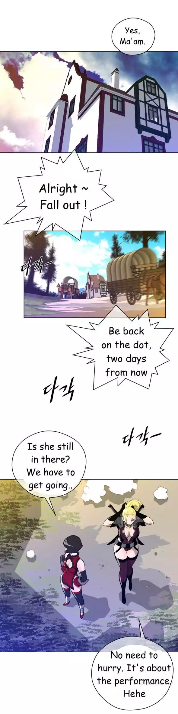 18+ Perfect Half Chapter 21 page 10