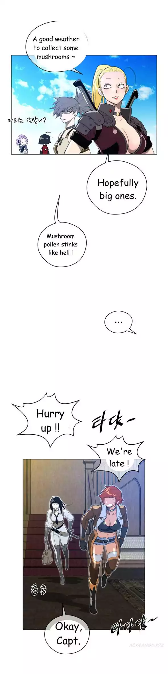 18+ Perfect Half Chapter 21 page 12