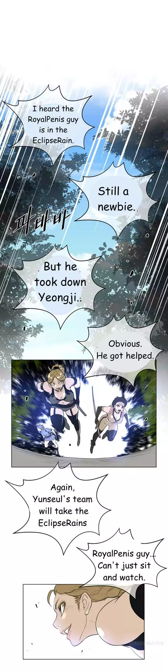 18+ Perfect Half Chapter 21 page 22