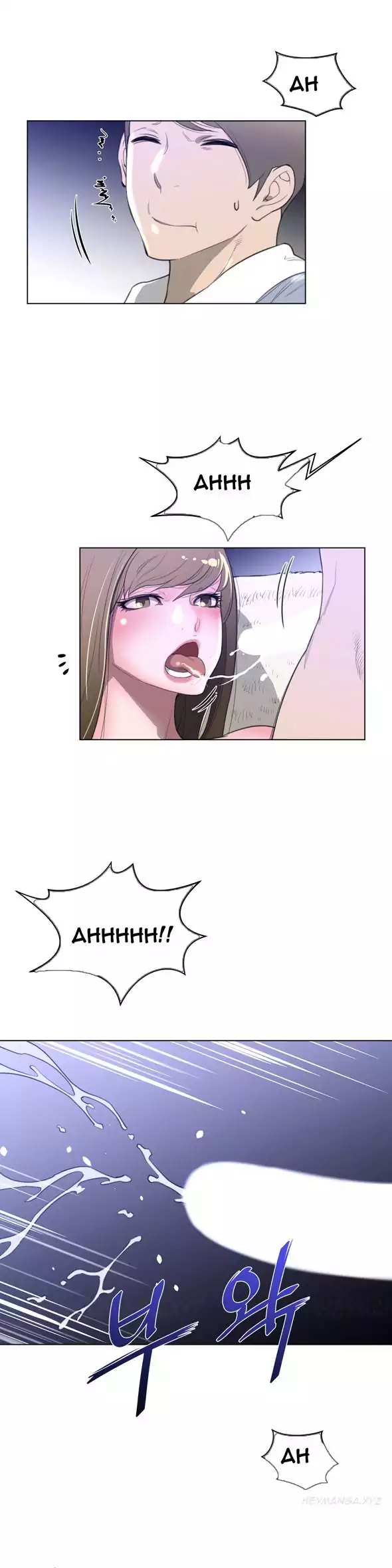 18+ Perfect Half Chapter 23 page 11