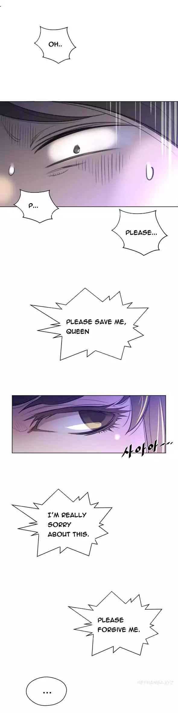 18+ Perfect Half Chapter 23 page 13