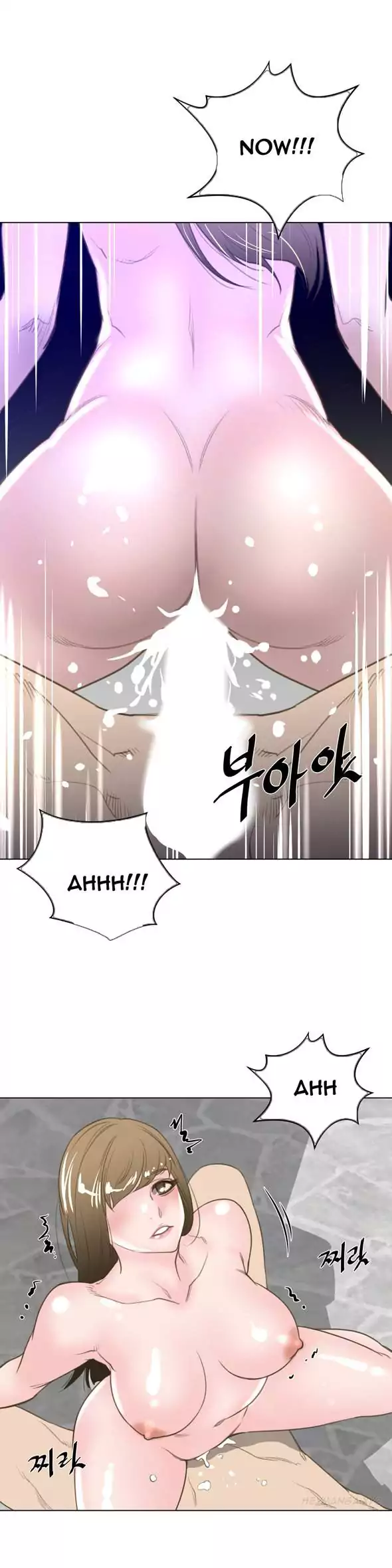 18+ Perfect Half Chapter 23 page 22