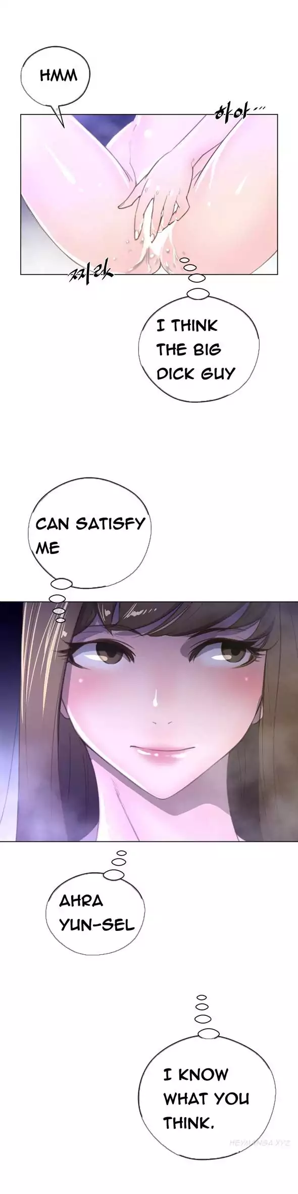 18+ Perfect Half Chapter 23 page 25