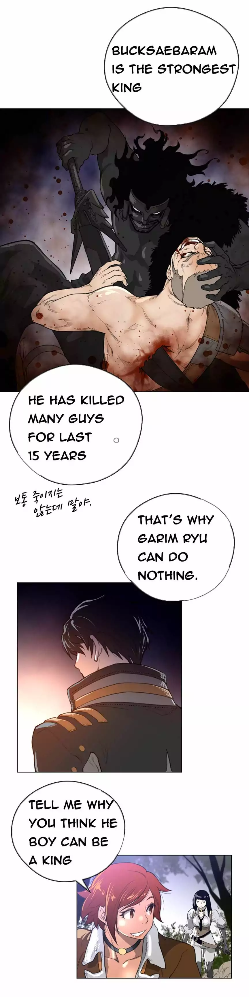 18+ Perfect Half Chapter 24 page 5