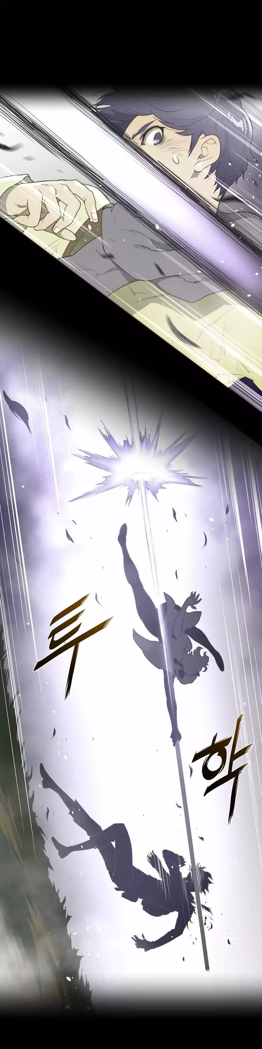 18+ Perfect Half Chapter 25 page 1