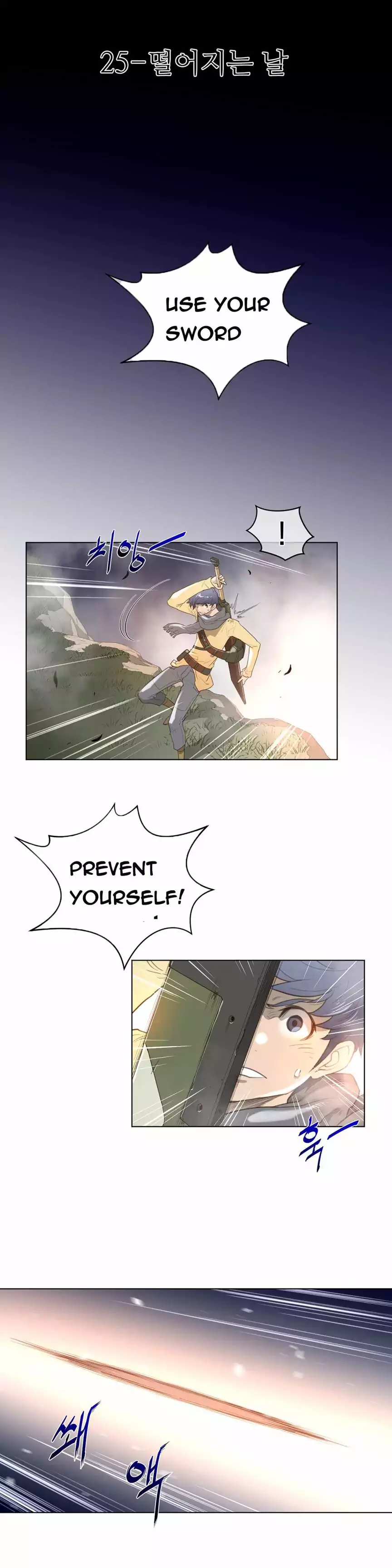18+ Perfect Half Chapter 25 page 4