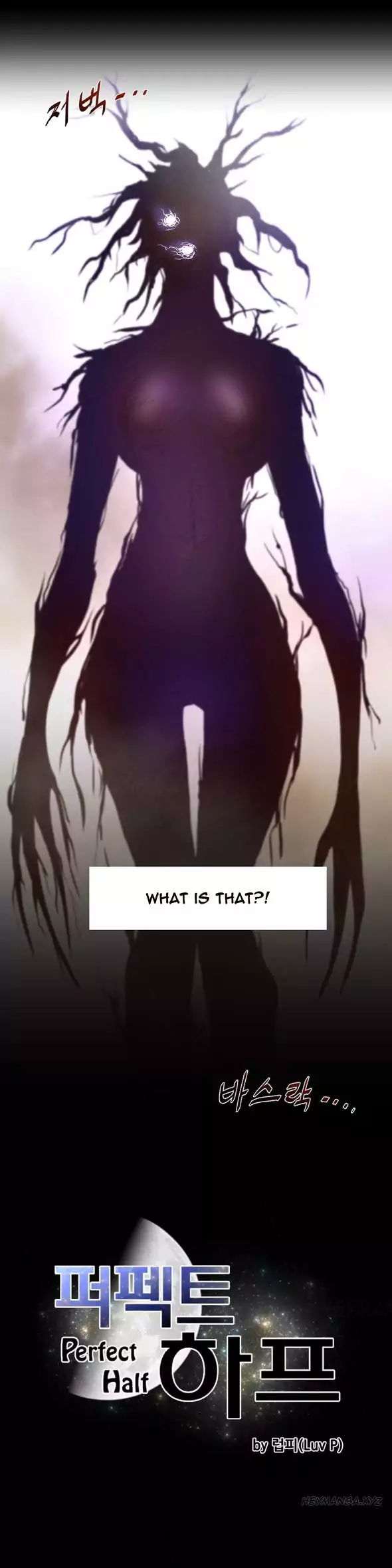 18+ Perfect Half Chapter 26 page 3