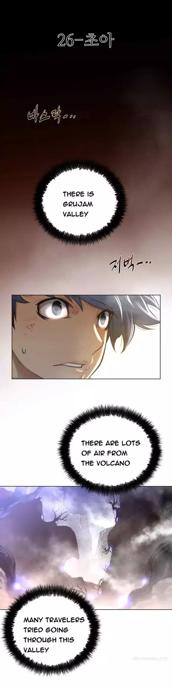 18+ Perfect Half Chapter 26 page 4