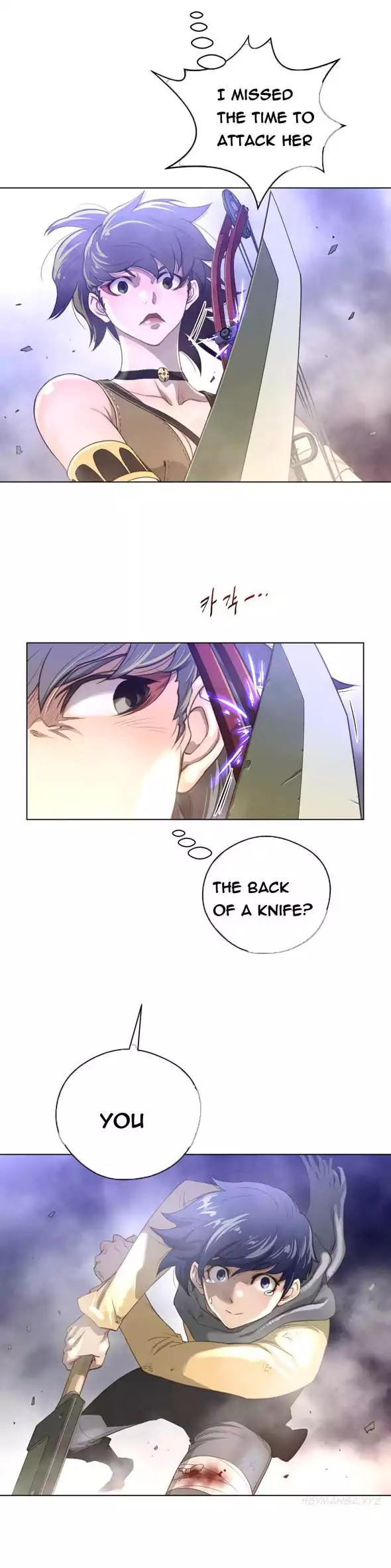 18+ Perfect Half Chapter 26 page 16
