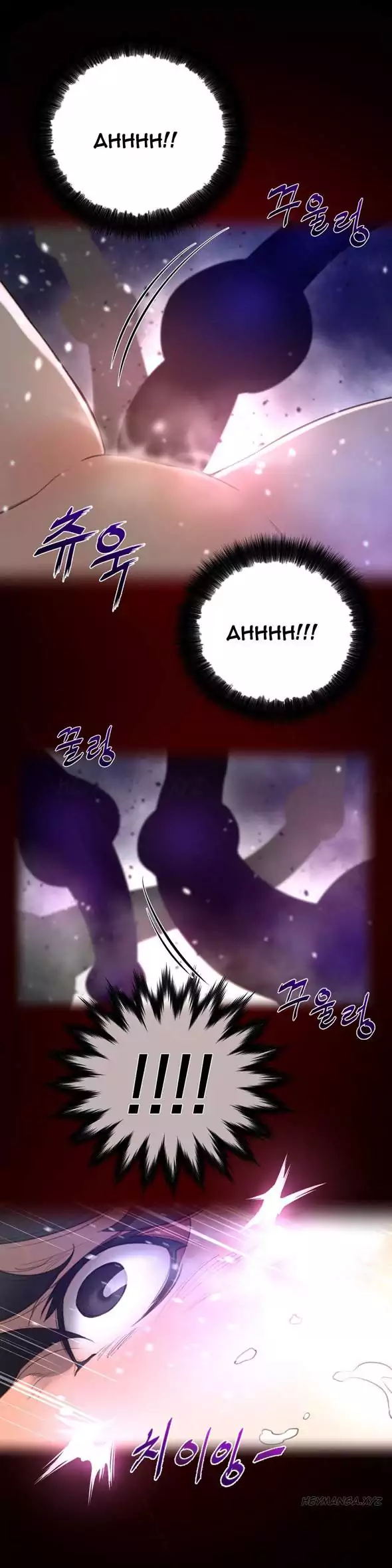 18+ Perfect Half Chapter 27 page 21