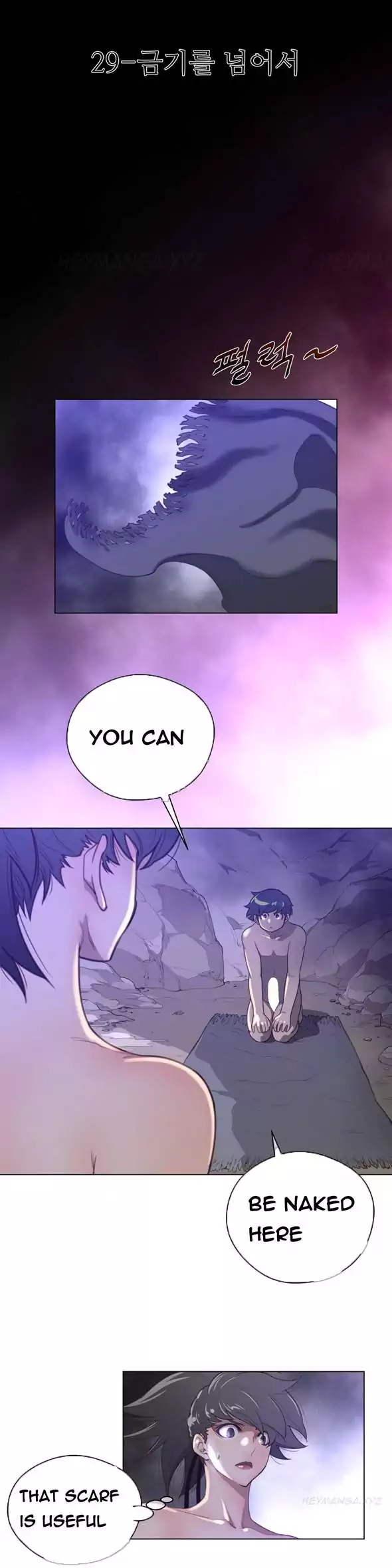 18+ Perfect Half Chapter 29 page 5