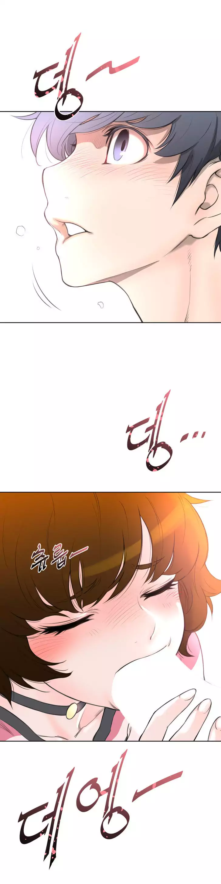 18+ Perfect Half Chapter 3 page 26
