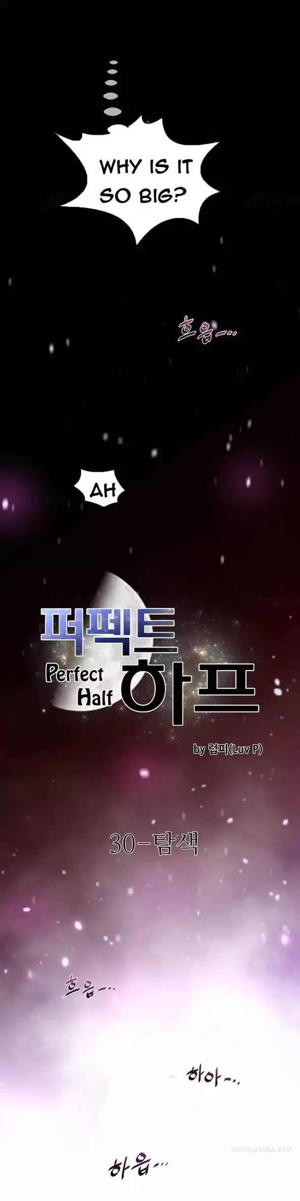 18+ Perfect Half Chapter 30 page 4