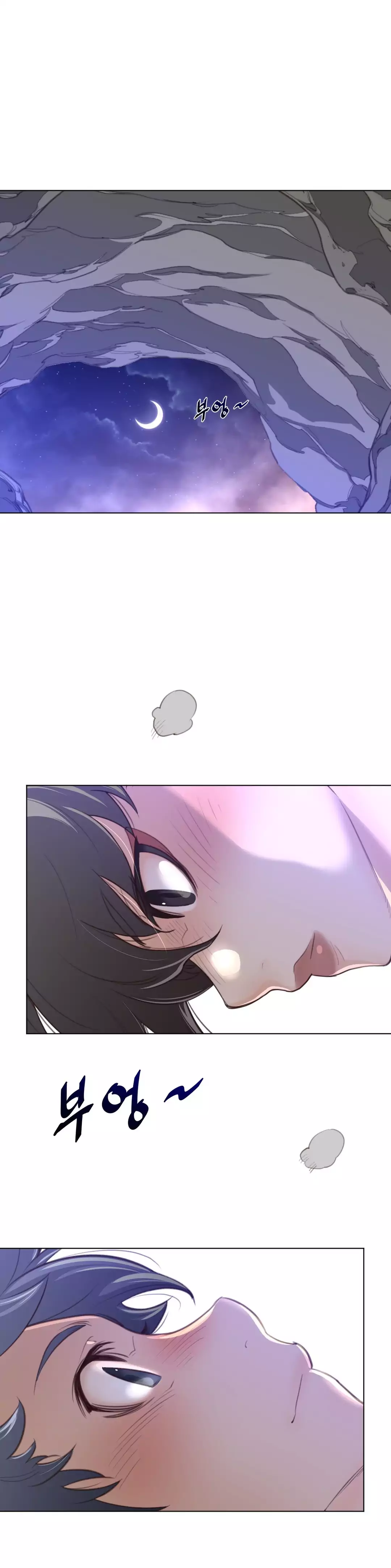 18+ Perfect Half Chapter 31 page 27