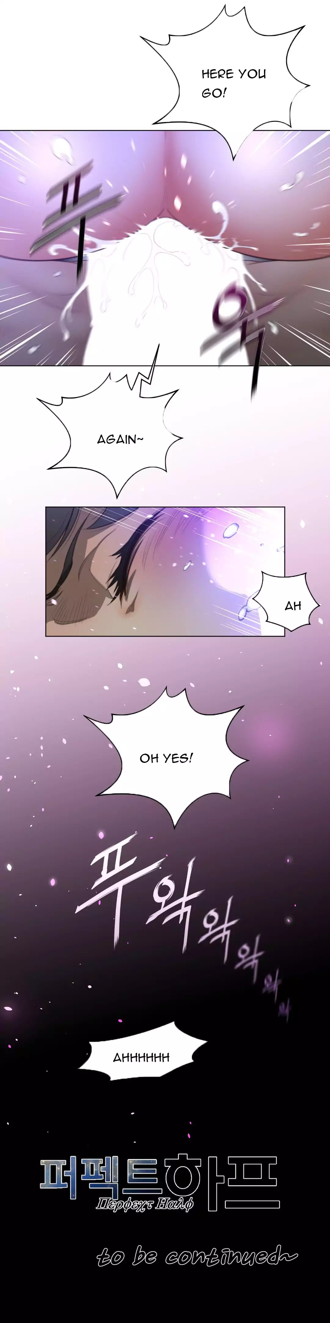 18+ Perfect Half Chapter 31 page 30