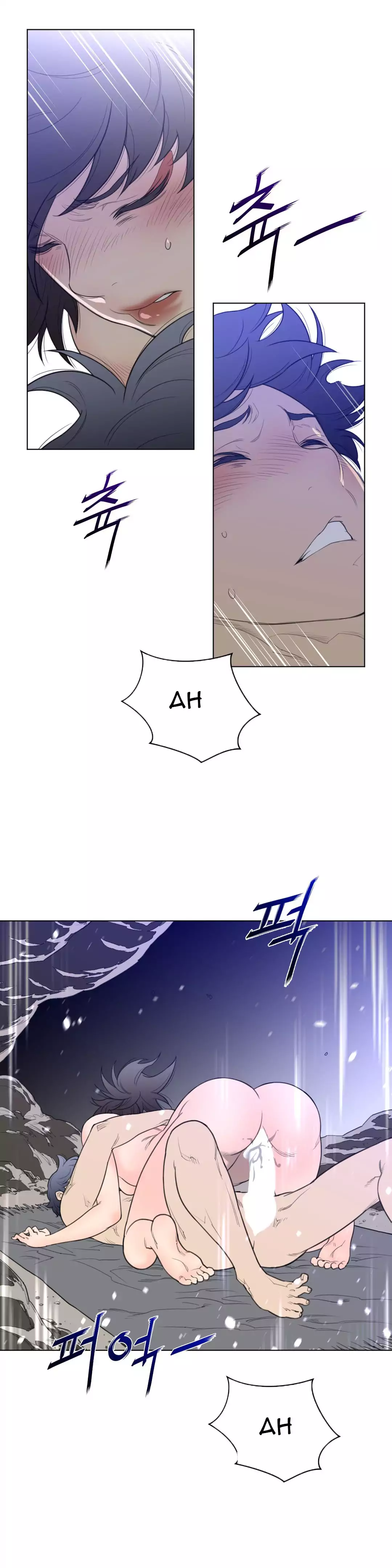 18+ Perfect Half Chapter 32 page 5