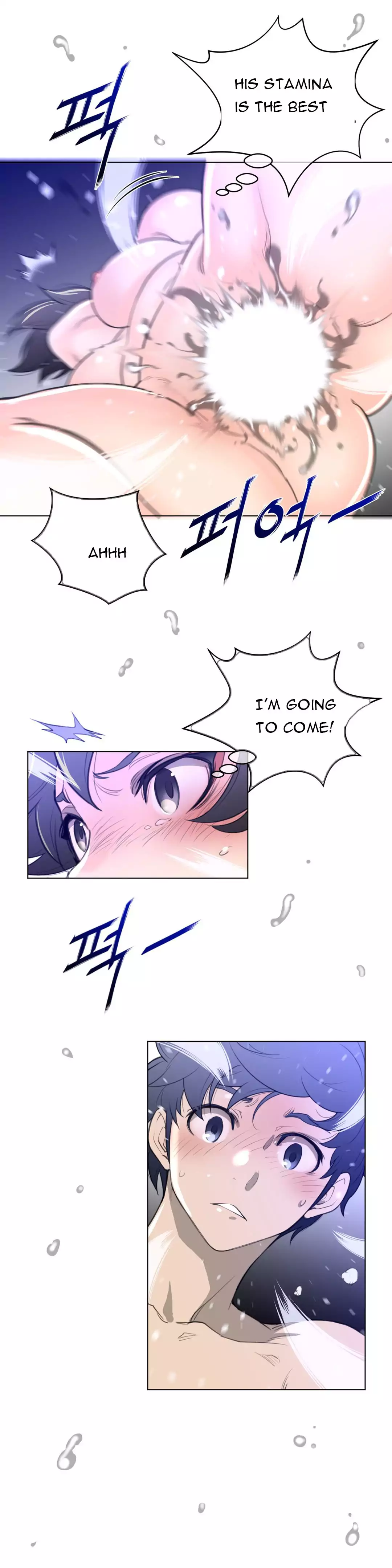 18+ Perfect Half Chapter 32 page 17