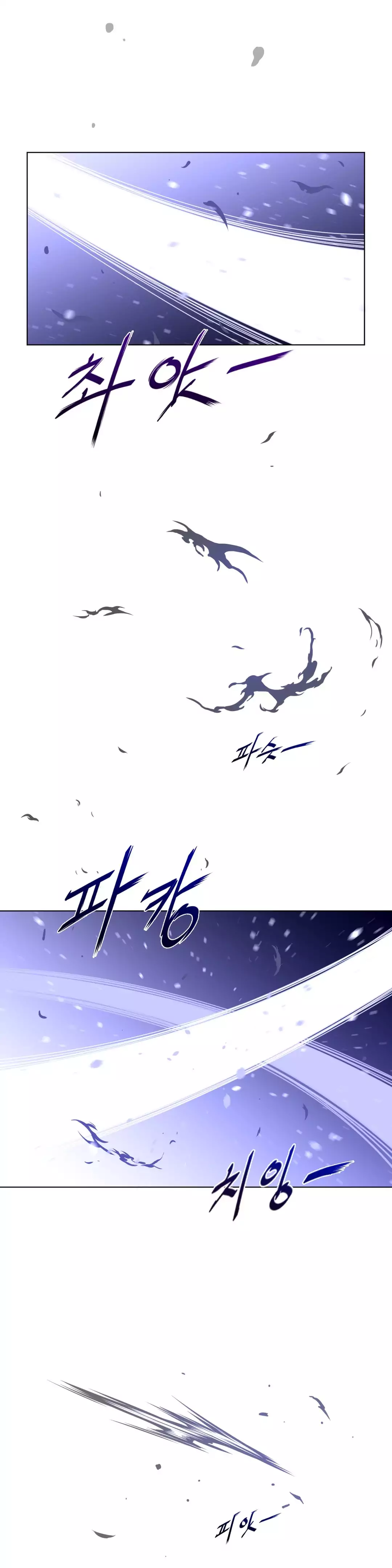 18+ Perfect Half Chapter 32 page 20