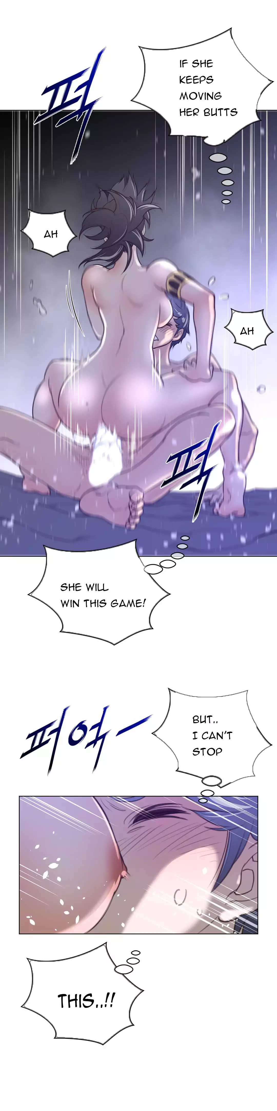 18+ Perfect Half Chapter 33 page 5