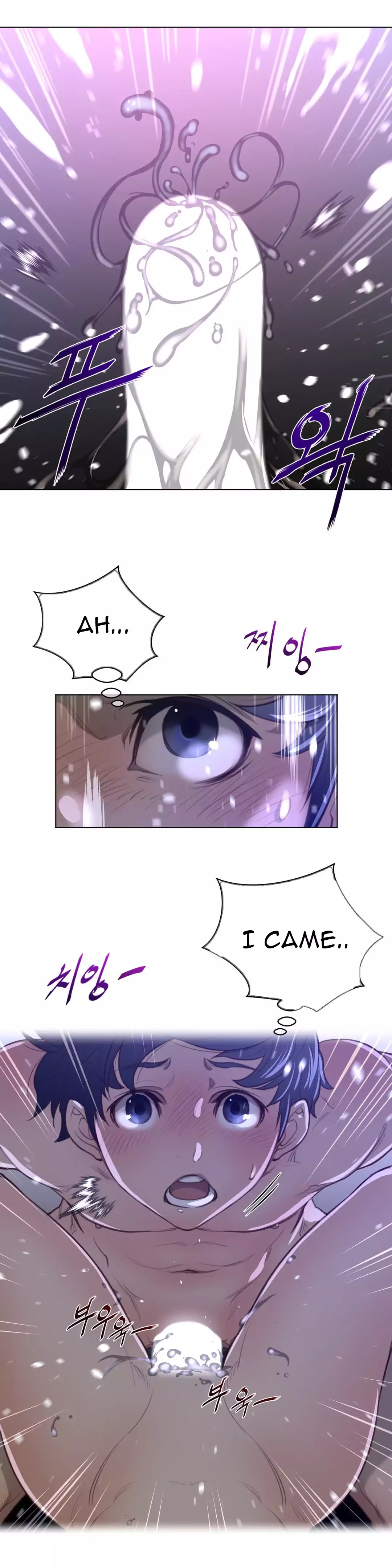 18+ Perfect Half Chapter 33 page 8
