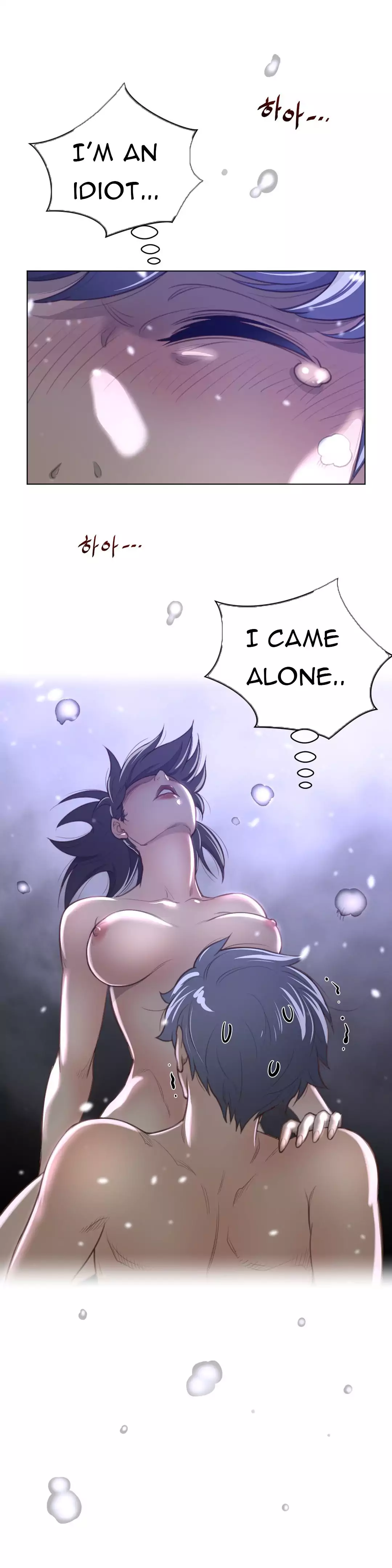 18+ Perfect Half Chapter 33 page 9