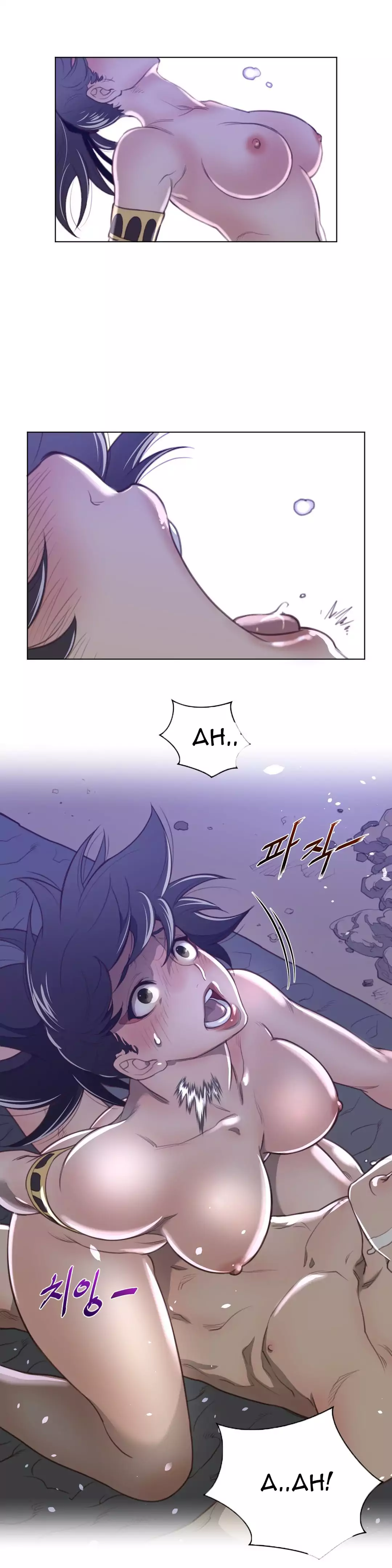 18+ Perfect Half Chapter 33 page 10