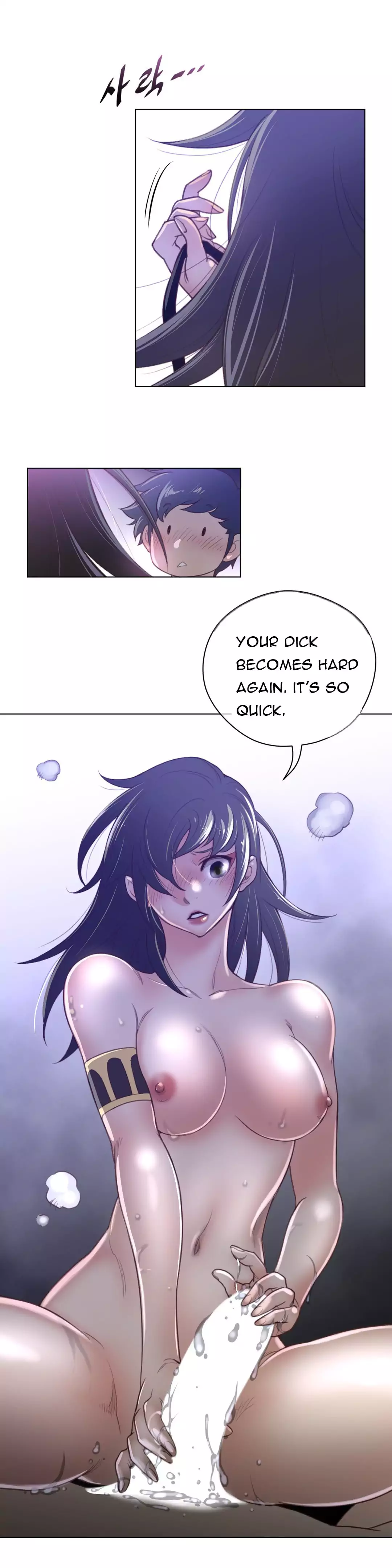 18+ Perfect Half Chapter 33 page 16