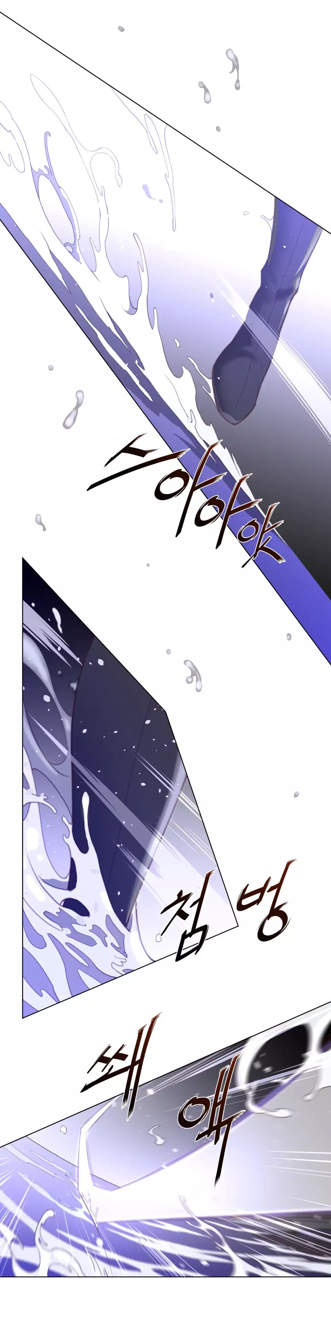 18+ Perfect Half Chapter 33 page 19