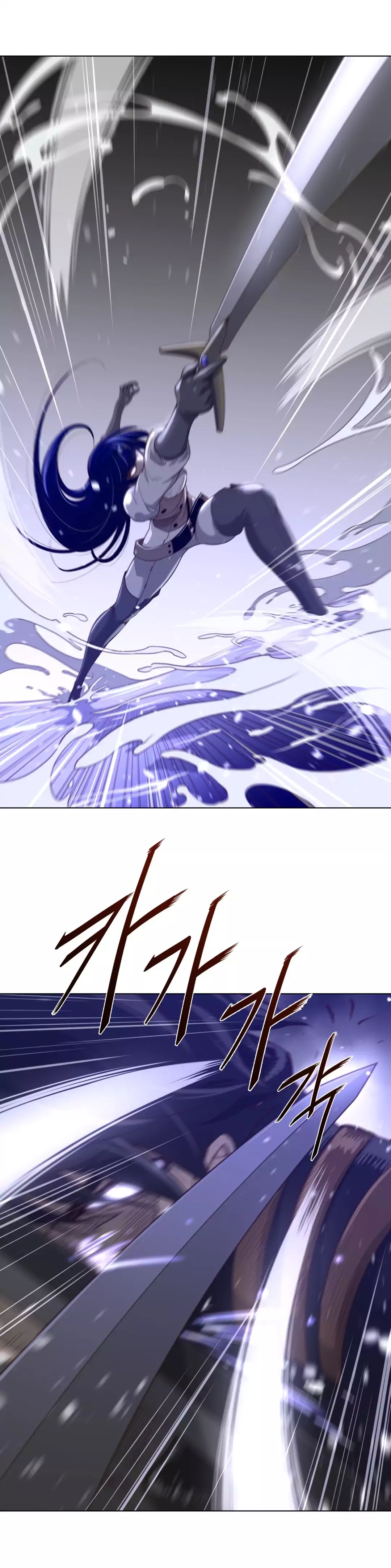 18+ Perfect Half Chapter 33 page 20
