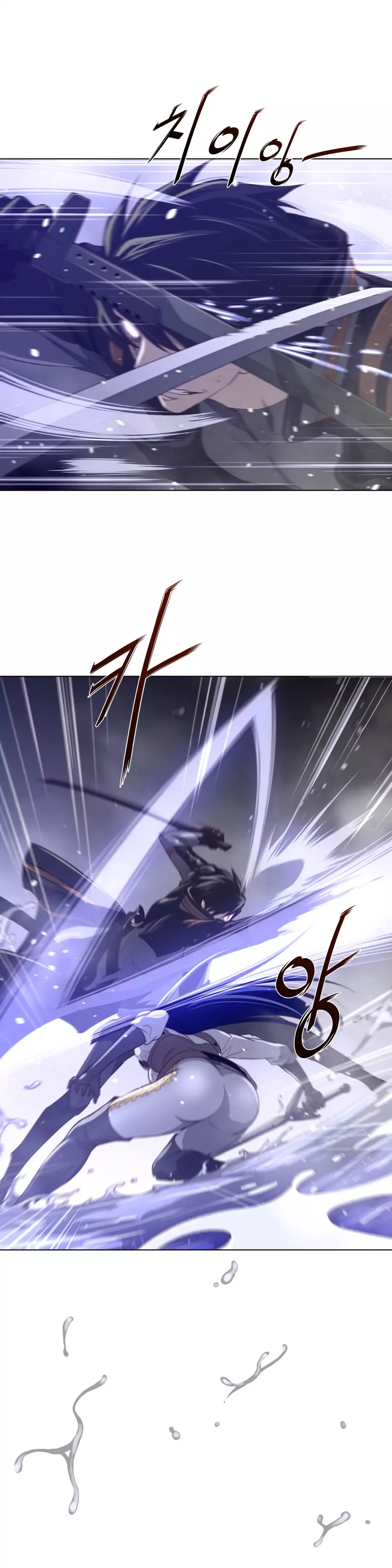 18+ Perfect Half Chapter 33 page 21