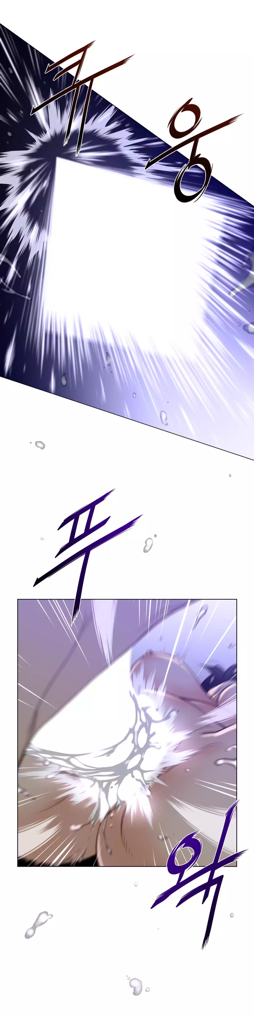 18+ Perfect Half Chapter 33 page 24