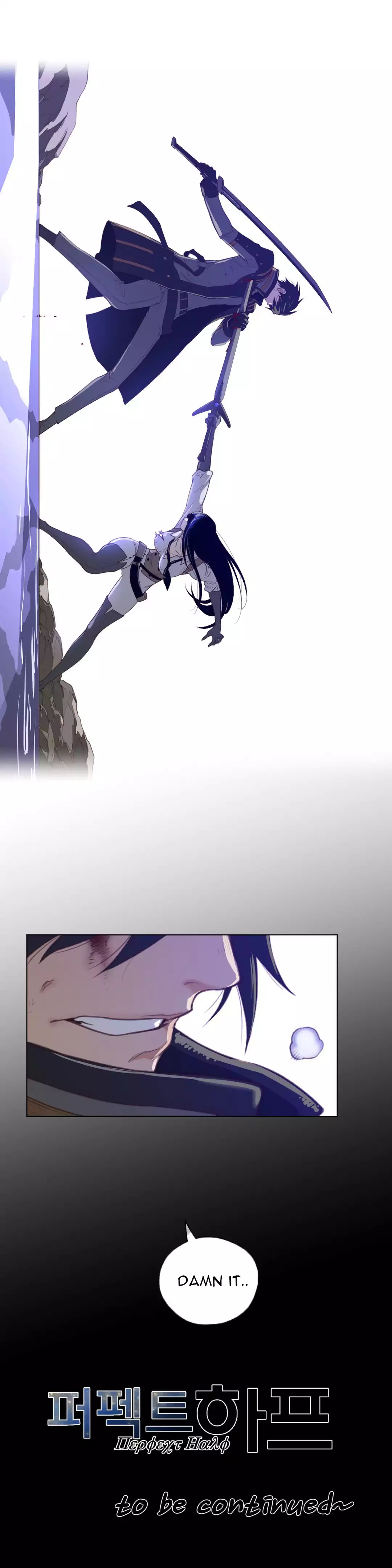 18+ Perfect Half Chapter 33 page 30