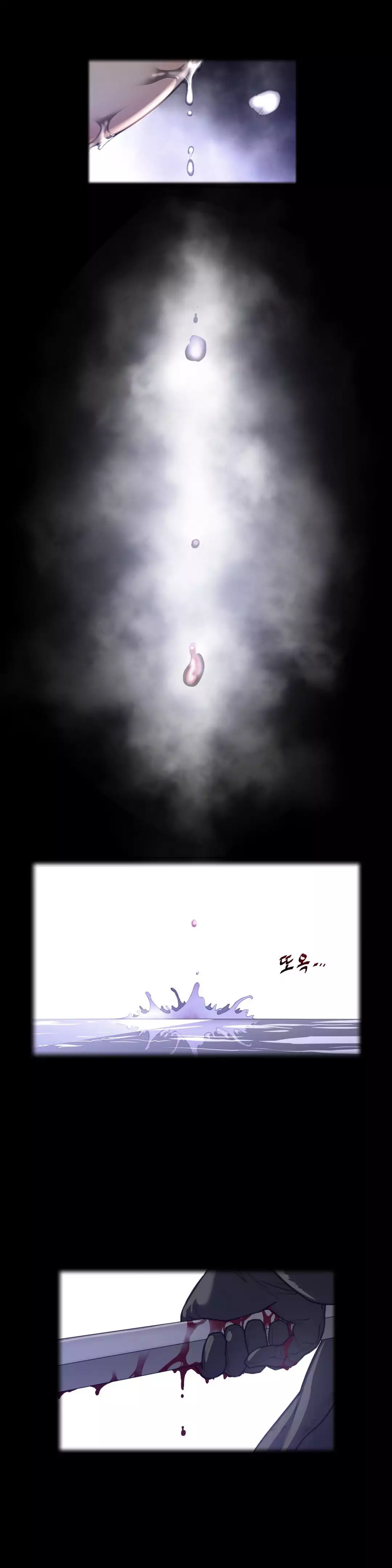 18+ Perfect Half Chapter 34 page 3