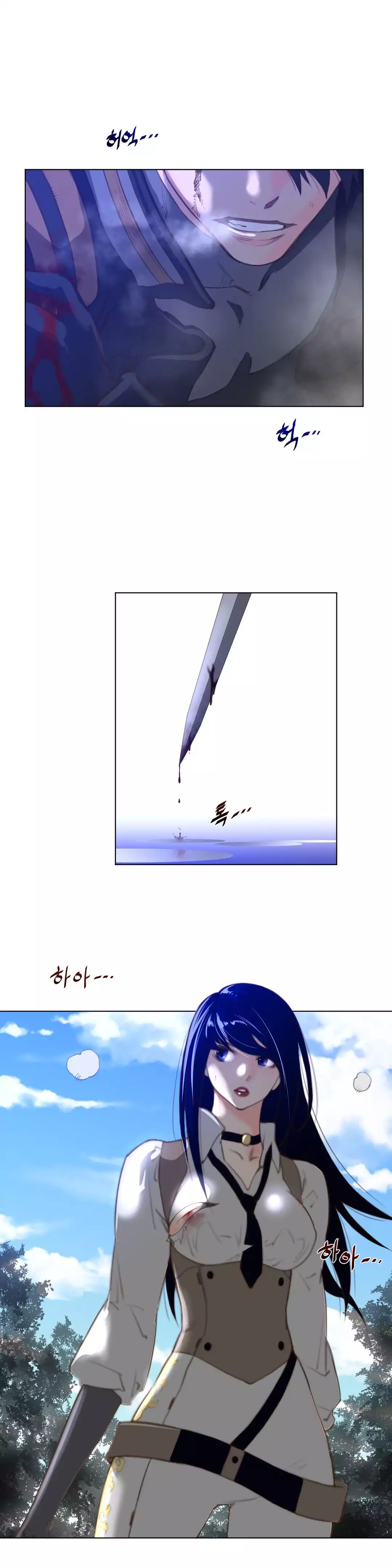 18+ Perfect Half Chapter 34 page 6