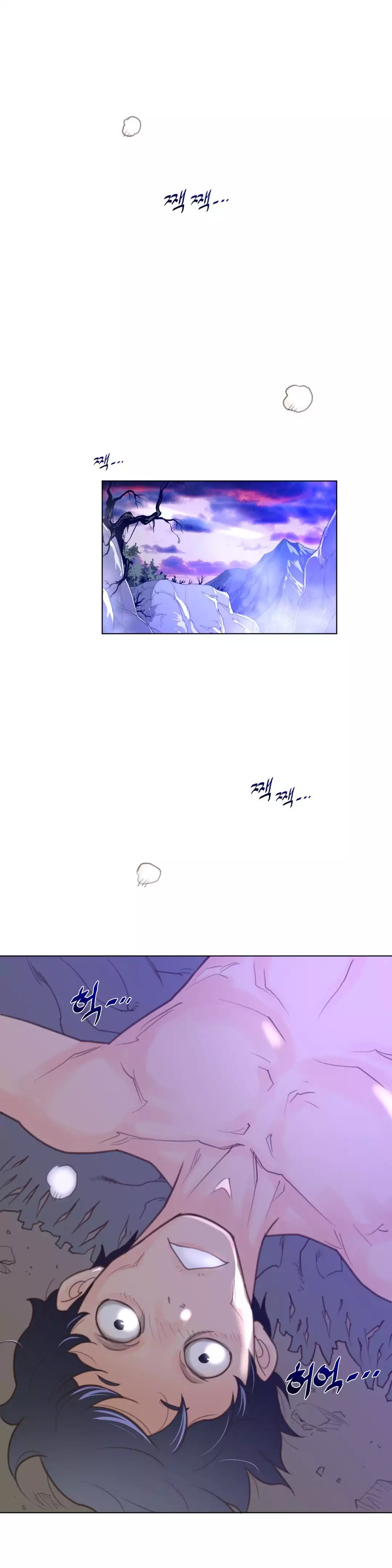 18+ Perfect Half Chapter 34 page 24