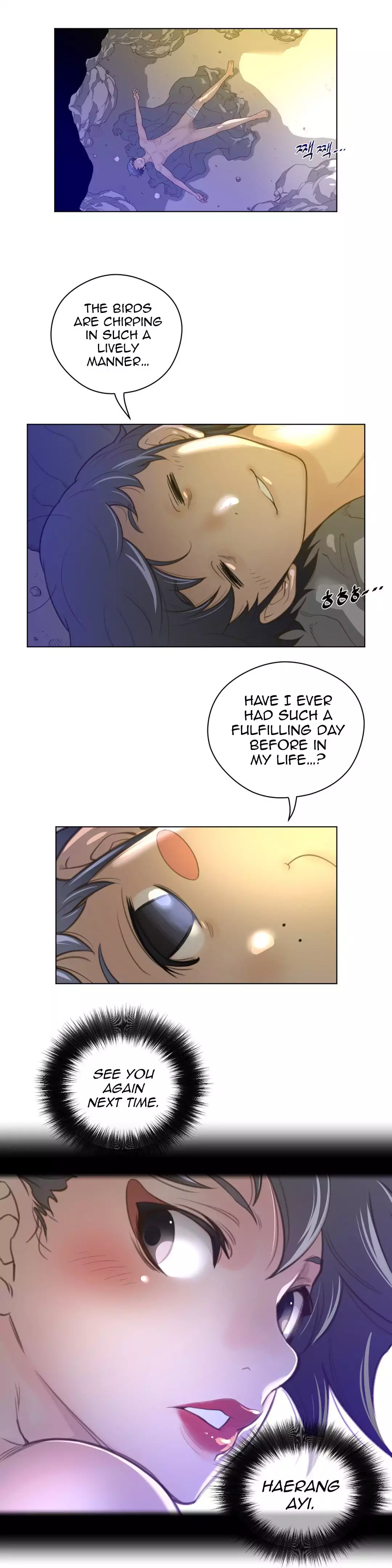 18+ Perfect Half Chapter 35 page 6