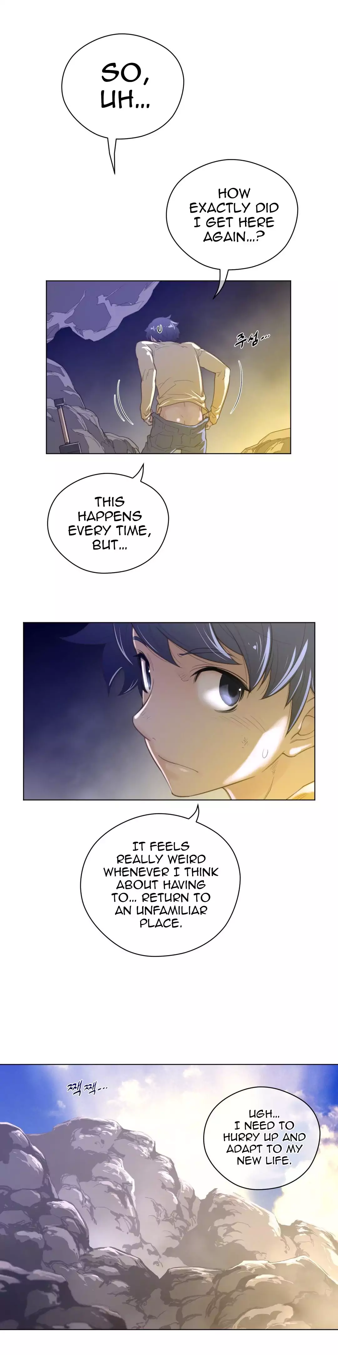18+ Perfect Half Chapter 35 page 8