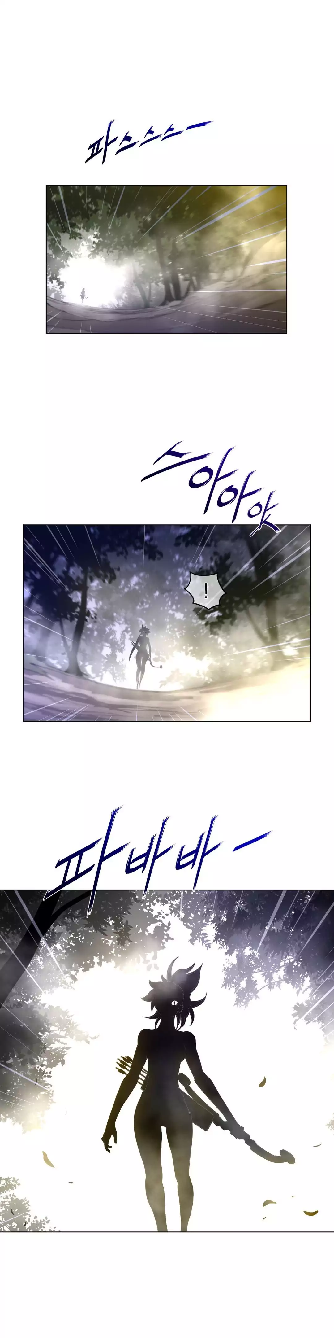 18+ Perfect Half Chapter 35 page 23