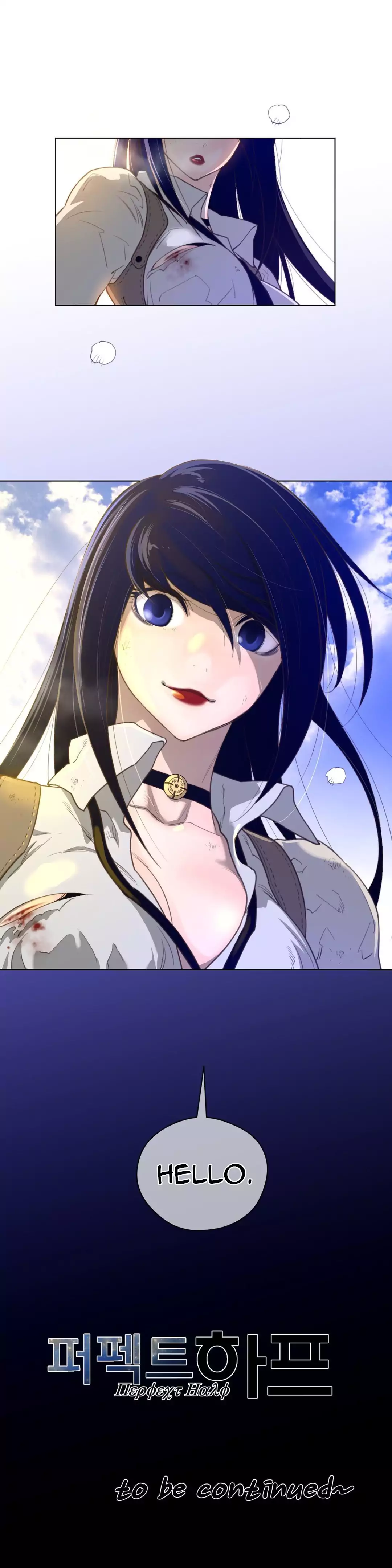 18+ Perfect Half Chapter 35 page 31