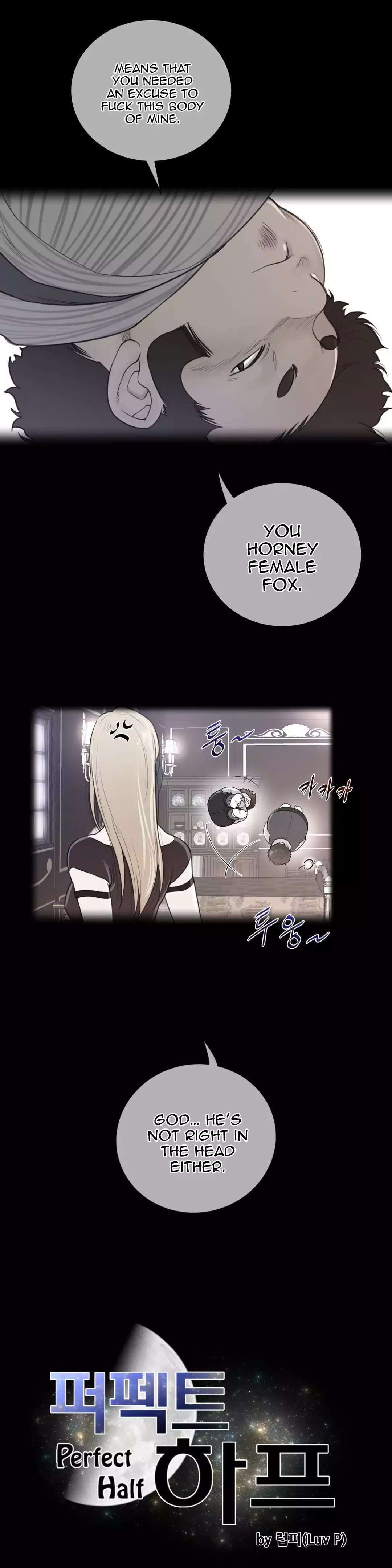 18+ Perfect Half Chapter 49 page 5