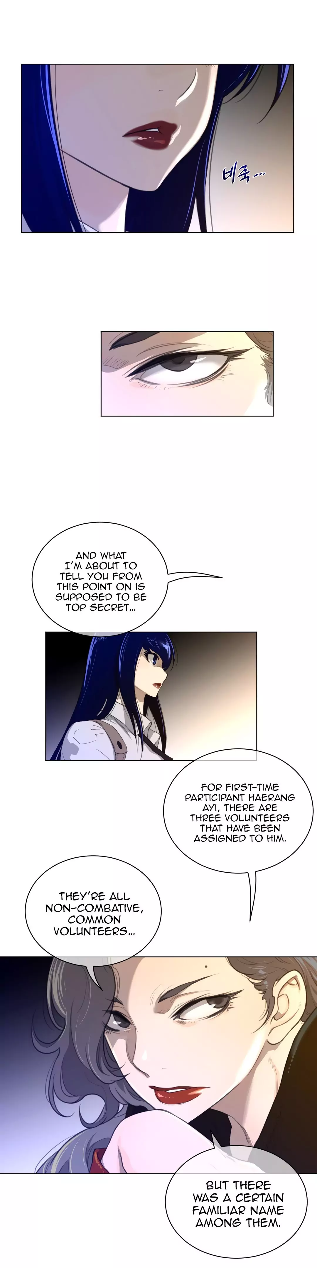 18+ Perfect Half Chapter 57 page 22