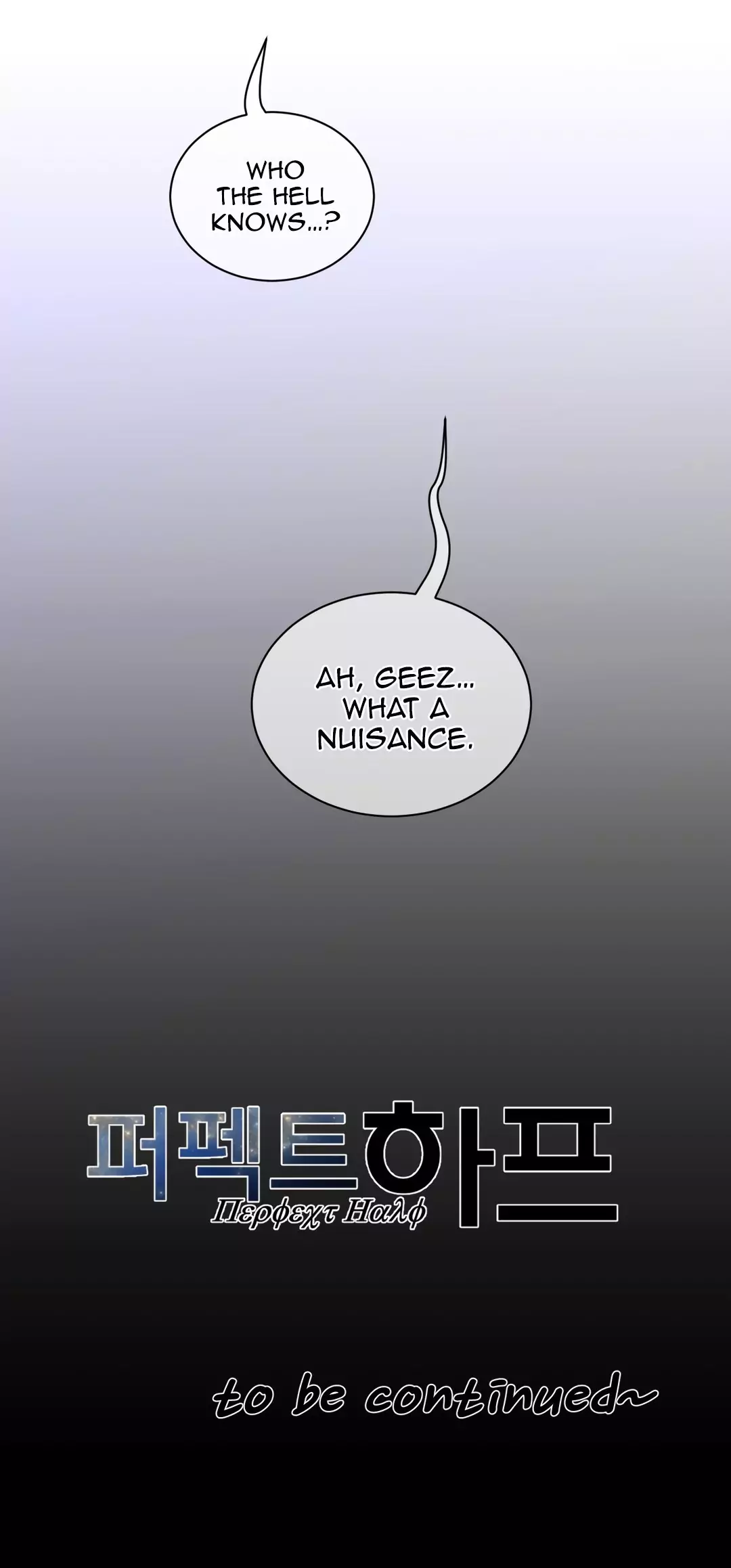18+ Perfect Half Chapter 57 page 26