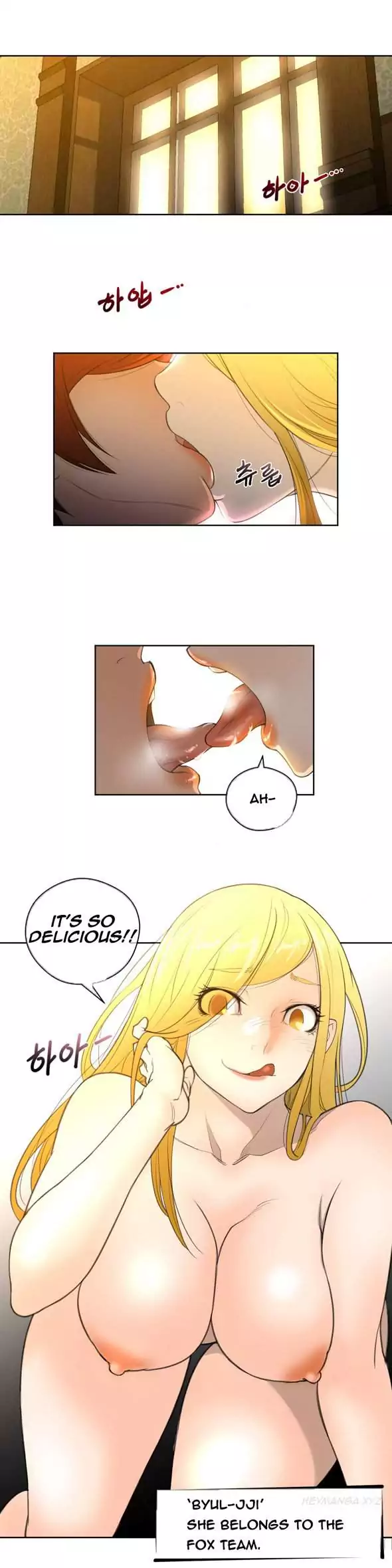 18+ Perfect Half Chapter 9 page 21