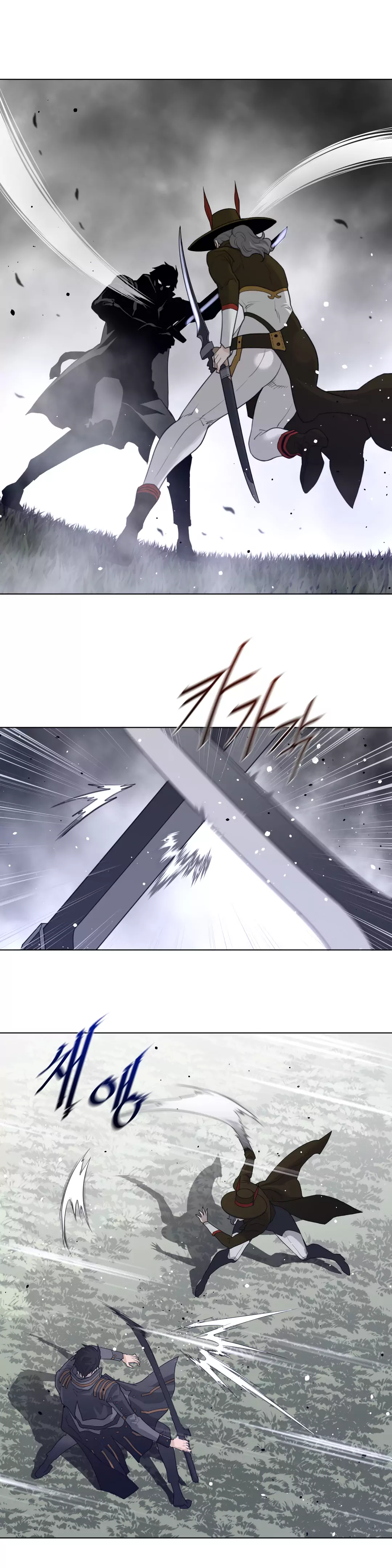 18+ Perfect Half Chapter 90 page 18