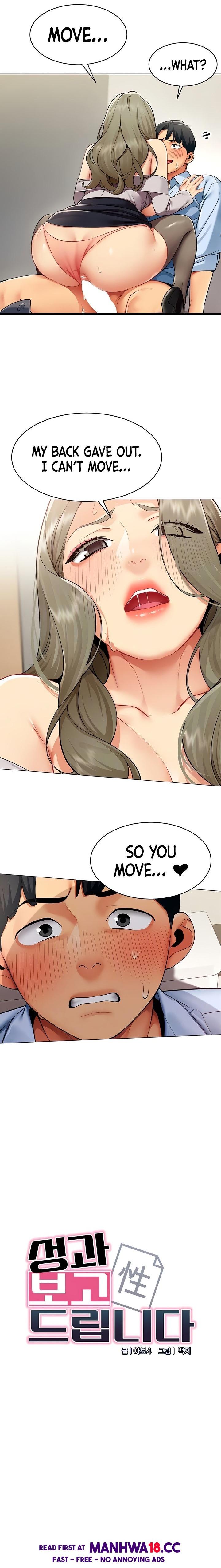 18+ Performance (Sex) Report Chapter 4 page 3