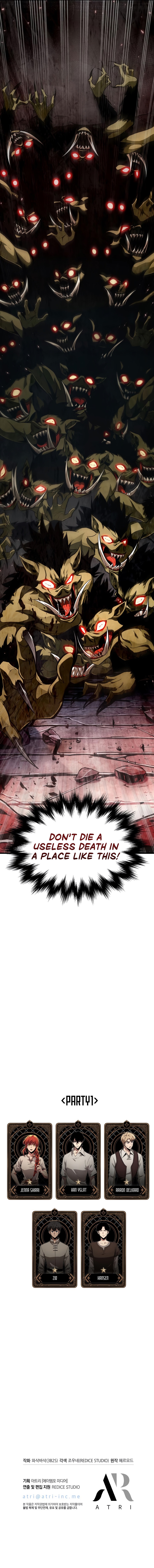 18+ Pick Me Up Chapter 10 page 13