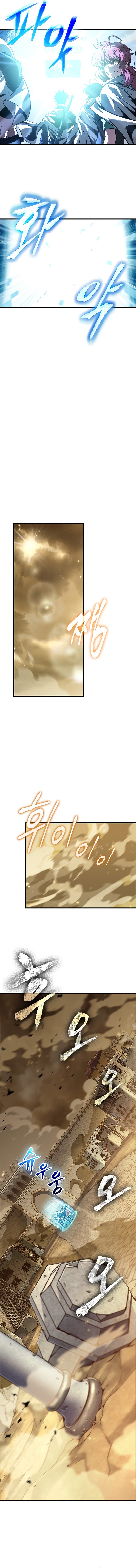 18+ Pick Me Up Chapter 102 page 7